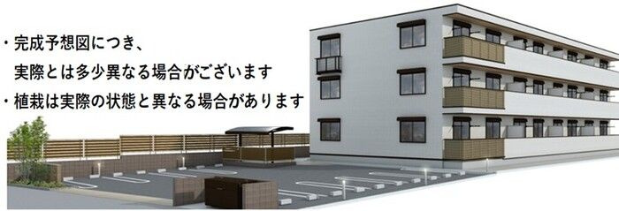 ヴィレオの外観