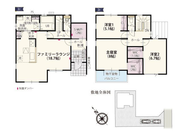 【間取り】 | キッチンと隣接した広々洗面所には雨の日でも安心して洗濯物を干せる室内物干しスペースを設置！2帖の納戸はお子様の部活用具やアウトドア用品などの収納に便利です♪