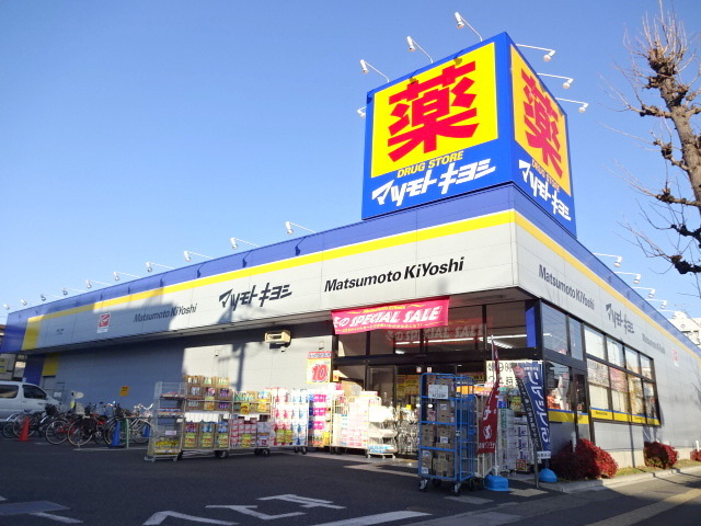 Ｃｅｌｔｉｓのその他|マツモトキヨシ浦和上木崎店