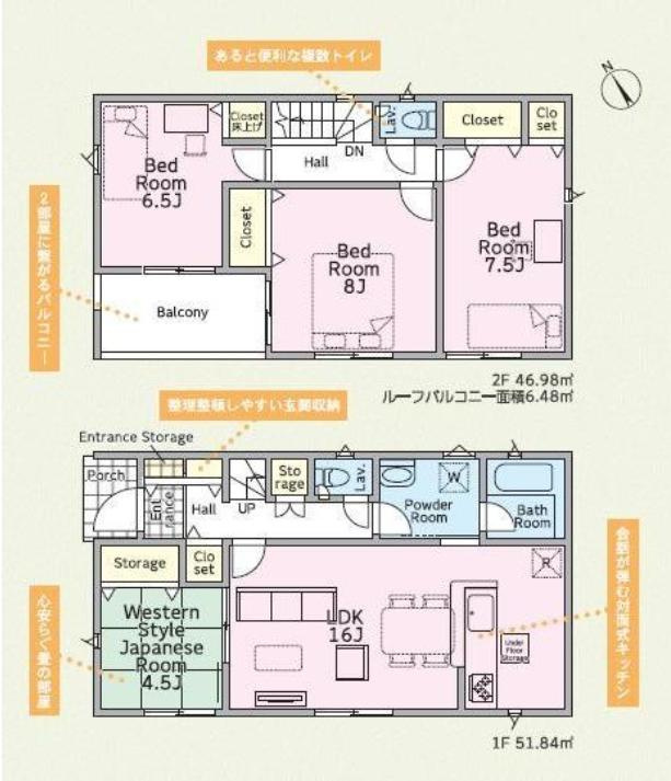 土浦市中村南第12　新築戸建