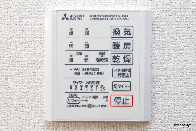 グランスクエア　Ⅲ番館の浴室