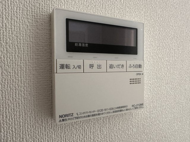 ピースコート登戸Ⅳのセキュリティ