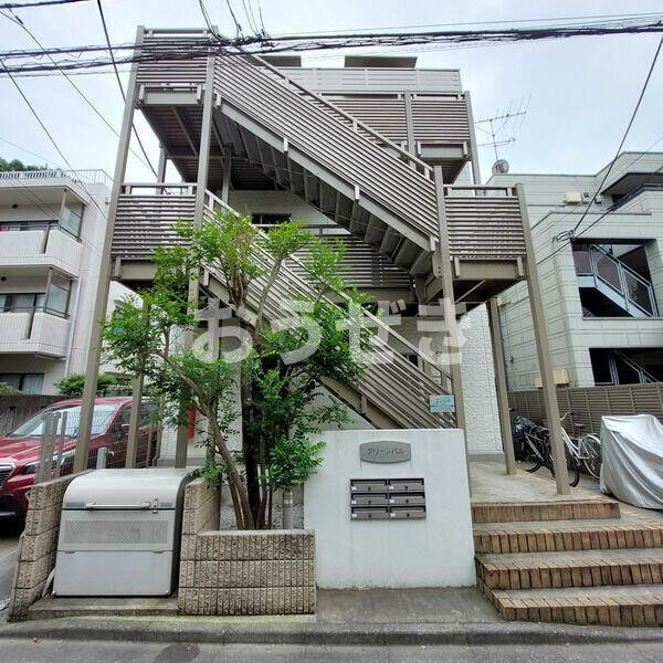 グリーンパル