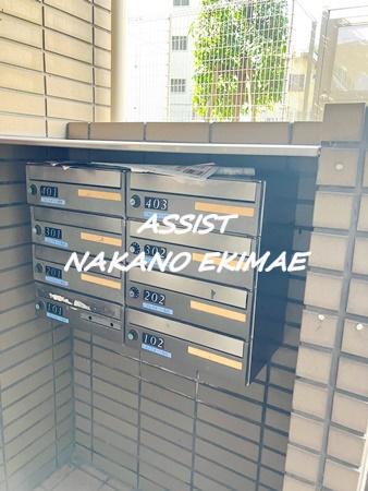 コンフォート坂田のその他共用部分