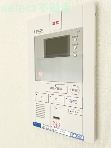 リブリ・Meiwaのセキュリティ