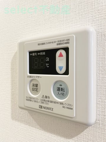 リブリ・Meiwaのその他