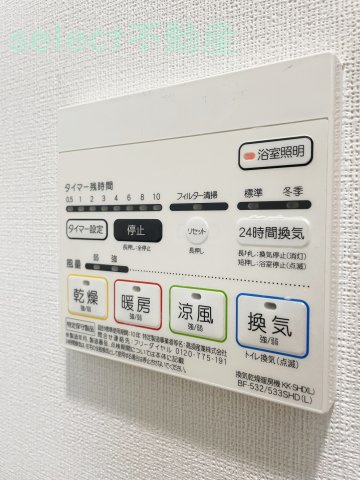 メイボーテセラのその他