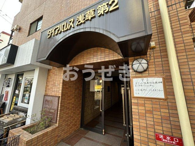 ダイアパレス浅草第二のエントランス