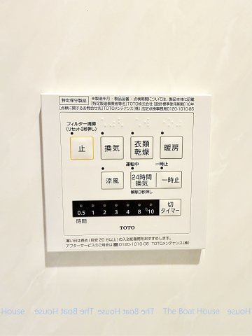 グランドール　千種