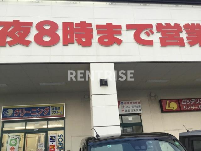 メゾンドフジ１１７のその他|バロー 一宮西店 1.6km