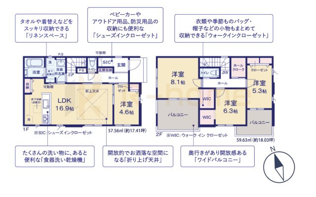 水戸市東前町5期　新築戸建て　1号棟の間取り|4LDK＋WIC＋SIC＋ホールクローク、土地面積334.55m2、建物面積117.19m2