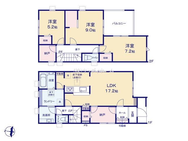 春日部市大沼4期　新築一戸建て　2号棟