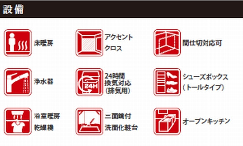 【仲介手数料０円】相模原市南区御園8期　新築一戸建てのその他|相模原市南区御園8期　新築一戸建て