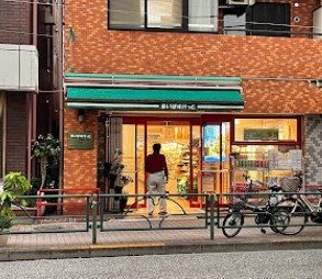 アクロスアベニュー南長崎の周辺