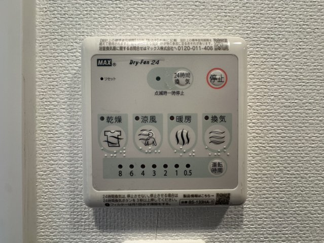 セレニテ日本橋ミラクの設備