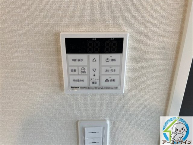 キルシュブリューテの設備|パース写真