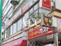 DHG.彩の周辺
