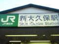 DHG.彩の周辺