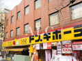 DHG.彩の周辺