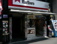 青山丸竹ビルの周辺