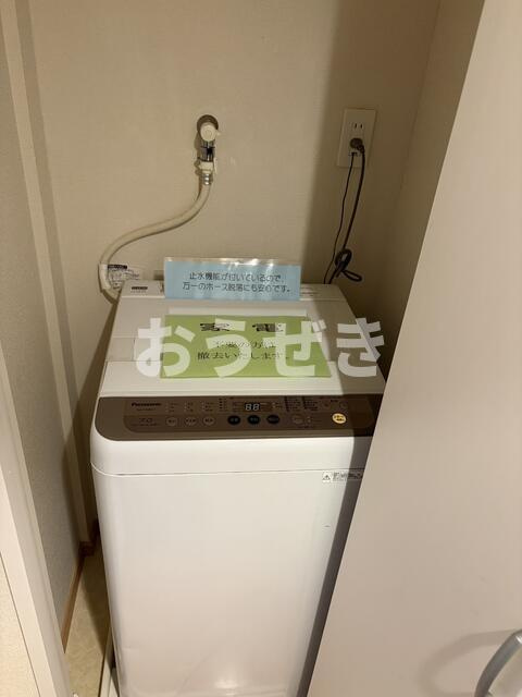 はしづめマンションの設備|洗濯機