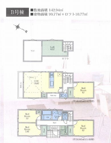 【仲介手数料０円】藤沢市高倉　新築一戸建て　全3棟の間取り|B号棟　【仲介手数料０円】藤沢市高倉　新築一戸建て　全3棟