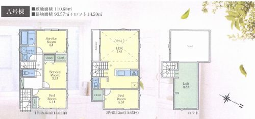 【仲介手数料０円】藤沢市高倉　新築一戸建て　全3棟のその他|A号棟　【仲介手数料０円】藤沢市高倉　新築一戸建て　全3棟