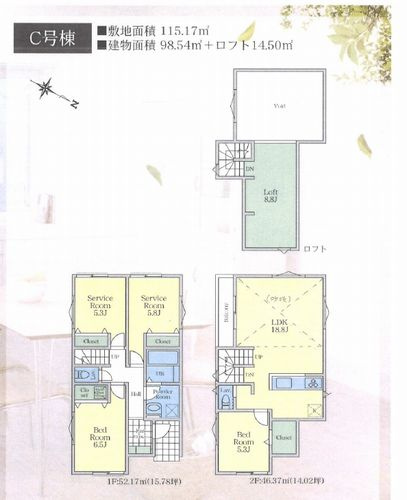 【仲介手数料０円】藤沢市高倉　新築一戸建て　全3棟のその他|C号棟　【仲介手数料０円】藤沢市高倉　新築一戸建て　全3棟