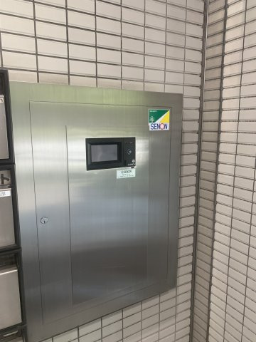新・荒井ビルのその他共用部分