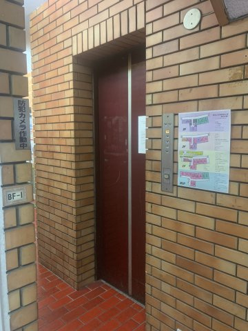 新宿タウンプラザのその他共用部分