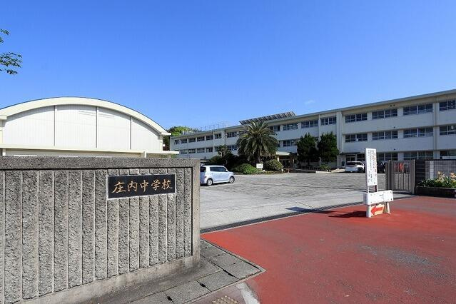 サンコート 飯塚市有安の周辺|庄内中学校まで2,300m