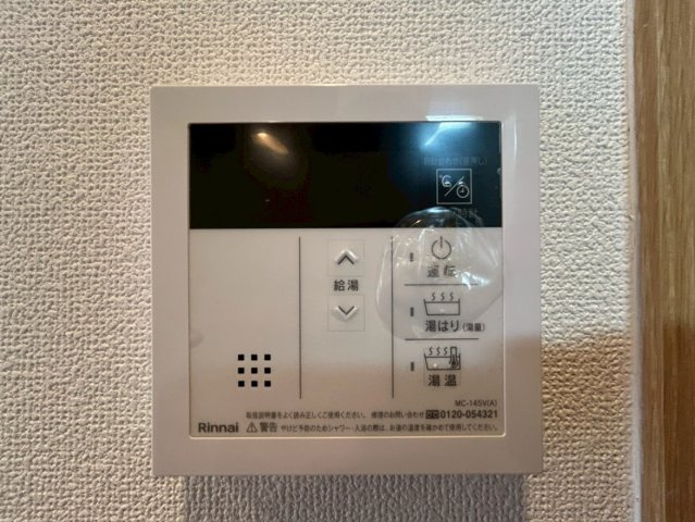 ミア・カーサあわざのセキュリティ