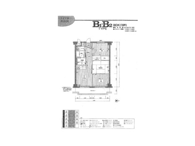 【構造・工法・仕様】 | タウンコート南町田 | ＲＣ造は、鉄筋とコンクリートを一体化させた構造材を柱や梁などに用いる構造です。耐震性や耐久性にすぐれています。