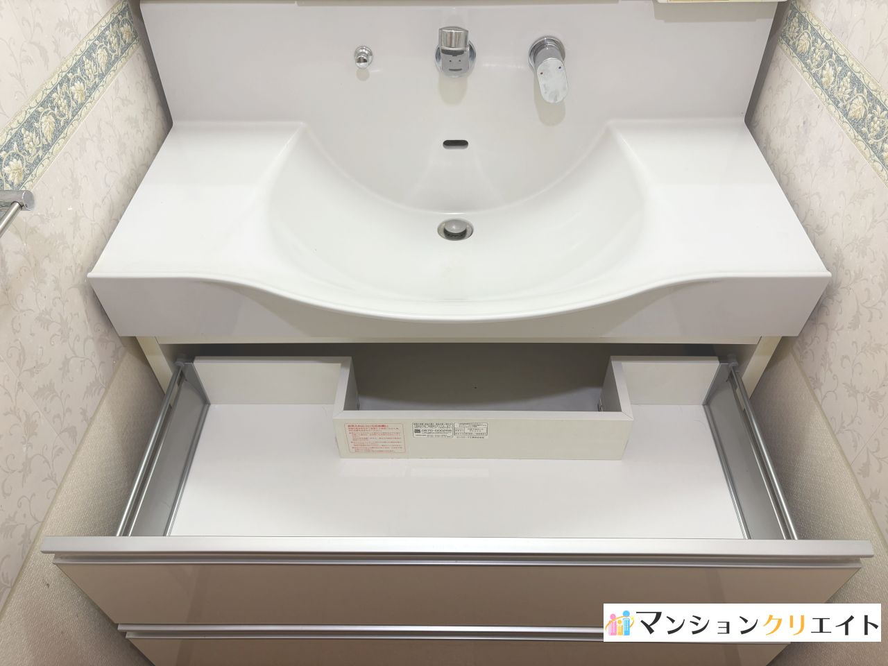 ダイアパレス西別院の収納|洗面下収納