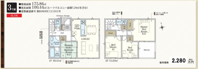 クレイドルガーデン高松市円座町第３◇耐震等級３取得の地震に強いオール電化住宅です！の間取り|３号棟
玄関やホールから直接2階へアクセスできるため、来客中でもリビングを通らずに移動できます。家族それぞれのライフスタイルを尊重したい方も適度な距離感を保ちやすくなります。