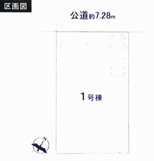 大和市南林間8丁目　新築戸建全1棟の区画図