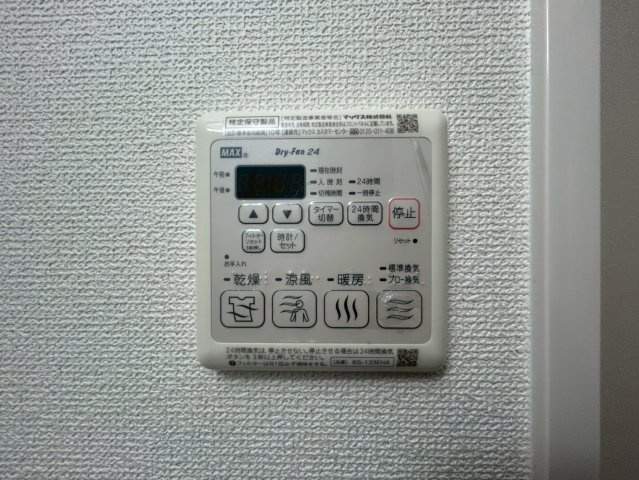 ファステート大阪ドームシティの設備