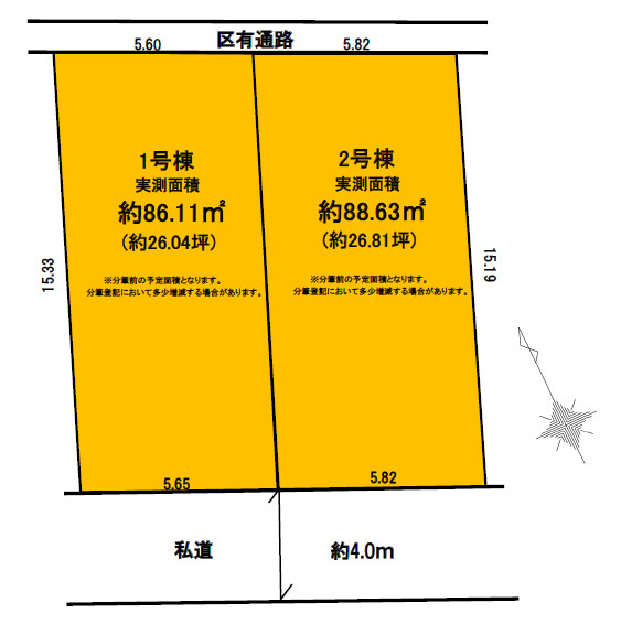 練馬区貫井2丁目　南道路の限定2区画　建築条件なし売地の土地図