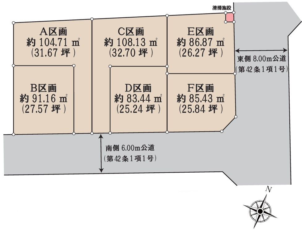 葛飾区東水元５丁目条件無し売地【全6区画】