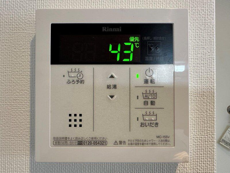 Ｆｌａｔ　Ｓｉｘ　駒沢の設備