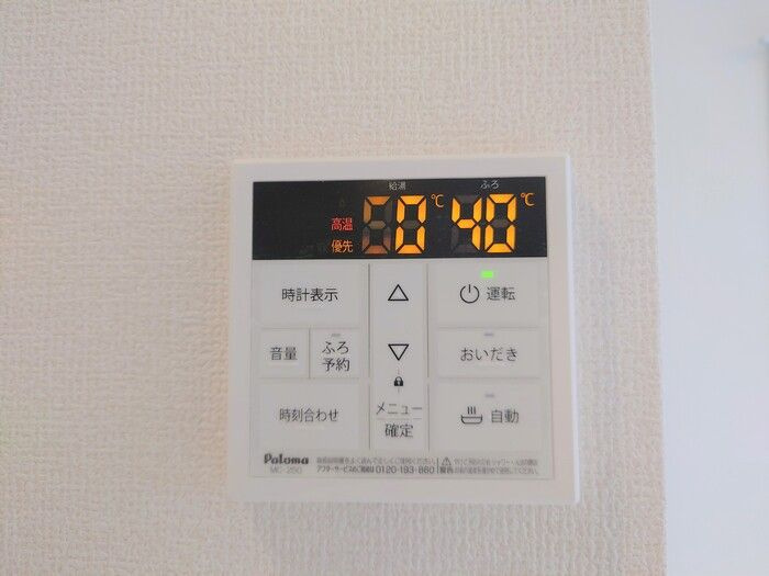 フェリーチェの設備