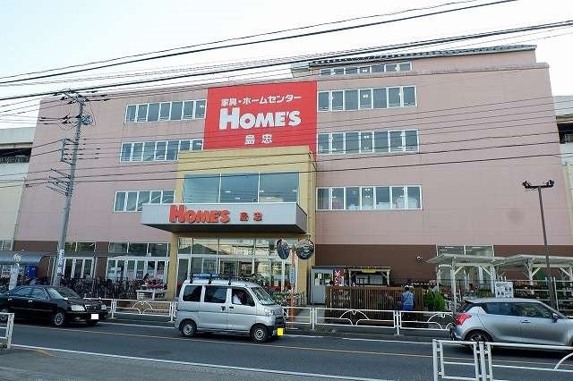 ジュピターの周辺|島忠ホームズ東村山店まで500m