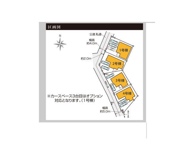 【土地図】 | 土地図は、土地の位置や形状、地番、隣接地の関係を示す図面です。土地の正確な情報を把握するのに不可欠です。不動産取引や測量や、建築計画に用いられ、現況を把握する上で重要。全体像を把握する際に役立ちます。