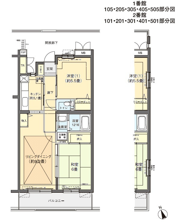 フロール川崎古市場　1番館