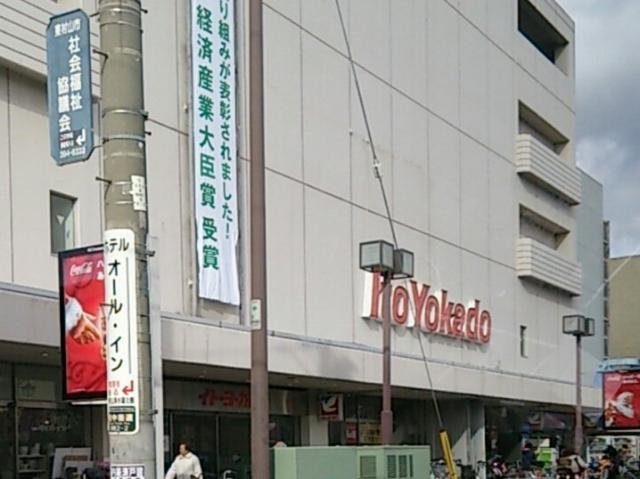 ディア　グランツの周辺|イトーヨーカドー東村山店まで2,449ｍ