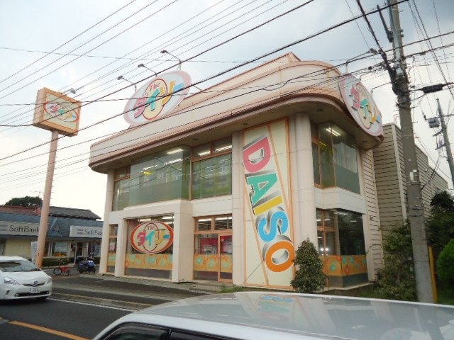 ディア　グランツの周辺|ザ・ダイソー東村山店まで2,435ｍ