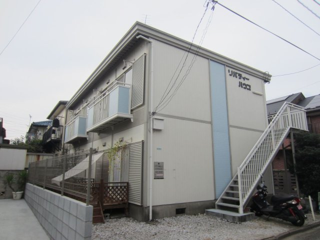 リバティーハウス