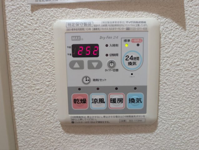 ボヌールの浴室