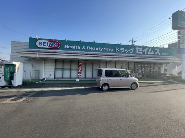 レオパレスデイブレイクの周辺