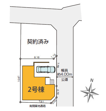 中野区白鷺2丁目　屋上×車庫付　ZEH水準住宅　最終1棟の区画図